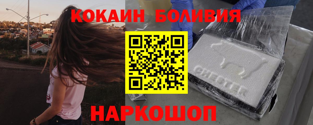 COCAIN 98%  Кокаин 97%  Вход с VPN  COCAIN  Черкесск 