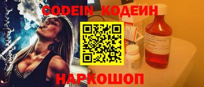молекула духа Малоярославец