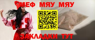 молекула духа Малоярославец