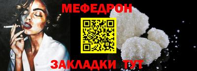 молекула духа Малоярославец