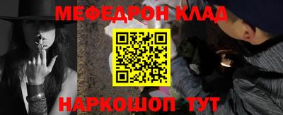 молекула духа Малоярославец