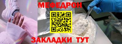 spice Мариинск