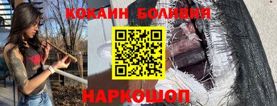 spice Мариинск