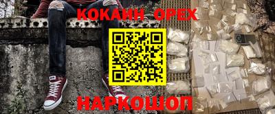 молекула духа Малоярославец
