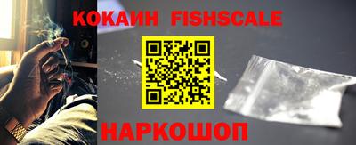 spice Мариинск