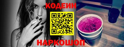 молекула духа Малоярославец