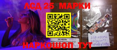молекула духа Малоярославец