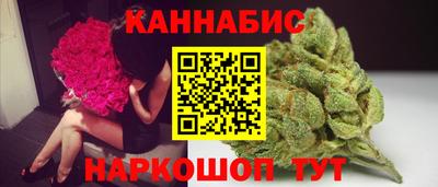 spice Мариинск