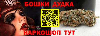 spice Мариинск