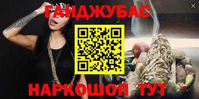 молекула духа Малоярославец