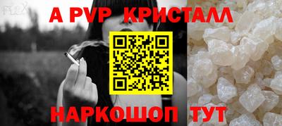 spice Мариинск
