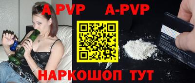 молекула духа Малоярославец