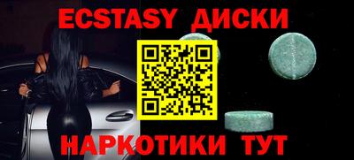 молекула духа Малоярославец