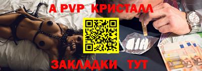 spice Мариинск