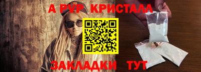 герыч Малгобек