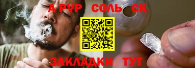 молекула духа Малоярославец