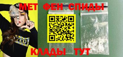 spice Мариинск