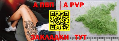 spice Мариинск