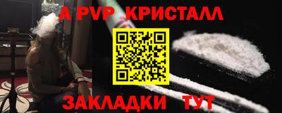 герыч Малгобек
