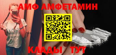 spice Мариинск