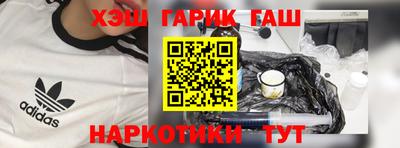 молекула духа Малоярославец