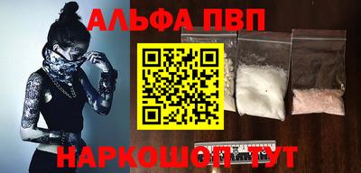 молекула духа Малоярославец