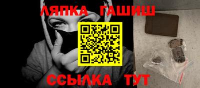 spice Мариинск