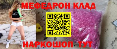 spice Мариинск