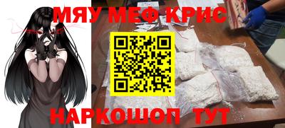 молекула духа Малоярославец