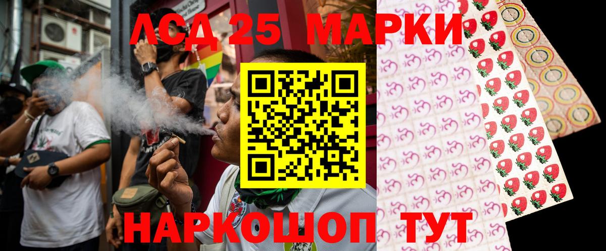 Черкесск  Лсд 25 экстази  Вход с VPN  Лсд 25 экстази кислота 