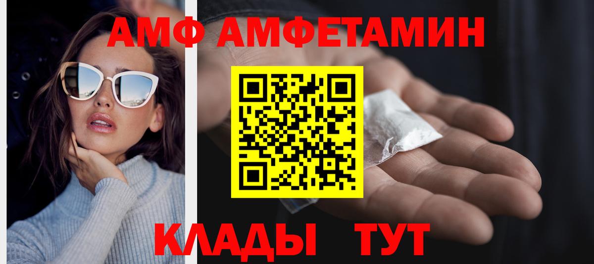 Метамфетамин пудра  Метамфетамин пудра  Вход с VPN  Черкесск 