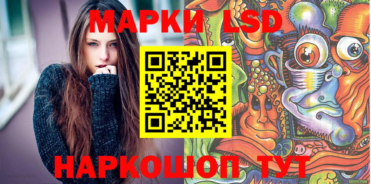 Черкесск  COCAIN  МАРИХУАНА  МЕФ   Вход с VPN  LSD-25  Марихуана  ЭКСТАЗИ  A PVP СОЛЬ  
