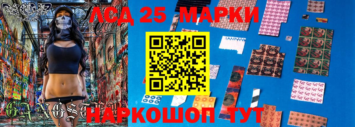 Марки 25I-NBOMe 1,5мг  Вход с VPN  Черкесск 