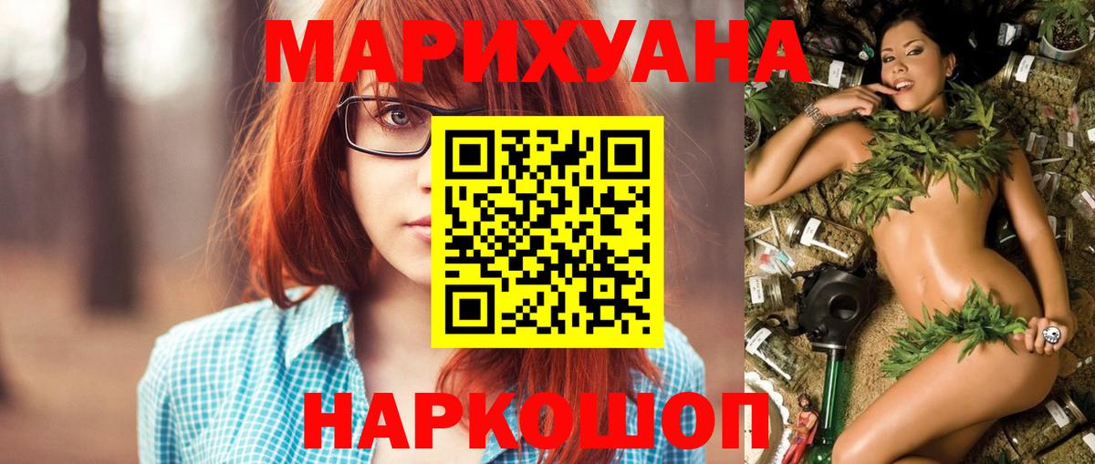 Бошки Шишки OG Kush Черкесск